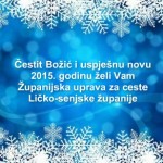 ŽUC